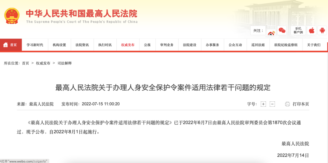 微信圖片_20220822164132.png